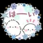 ふわふわシマエナガの冬＆年末年始スタンプ