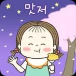 동심이의 꽃피는 봄