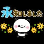 大人のカラフル♡ころころパンダ