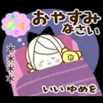 Attentive!Yurufuwa girl autumn .custom