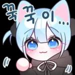 겁쟁이 고양이 먀오 4