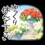 秋冬 京都 でか文字 水彩✿大人上品お花