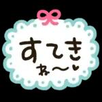 しあわせカラー♡毎日