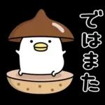 うるせぇトリ★秋の敬語