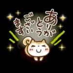 可愛すぎない【丁寧・お仕事】スタンプ