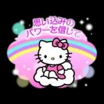 ハローキティ　Y2K♪