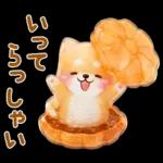 ぷくつやシール❤️いやしばいぬ❤️柴犬敬語