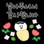 일상 공용 감정 이모티콘