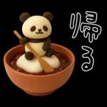もちもち3D★和菓子パンダの即レス