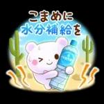 ゆったり♨おでかけスタンプ