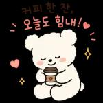 말랑곰돌이의 다정한 하루3