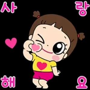 사, 랑, 해, 요 - getsticker.com