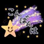 ことばスタンプ❤️日常&敬語❤️