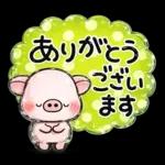 こんにちはお元気ですか？
