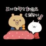 うさまる あけおめスタンプ 2026