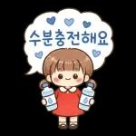오늘 하루도 충분히 잘 해냈어요