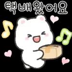 희안희안 이동  관심 온고미의 따스한 힐링톡 3