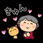 ばぁば❤︎言葉はいらない春のスタンプ