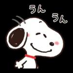 【便利なあいづち】ゆるカワ♪スヌーピー