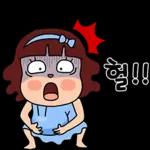 최고예요!