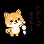 スタンプ・しば犬の梅雨だより