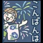 大人女子のゆるふわな日々 Vol.42【夏】