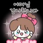 분홍들꽃반 어린이집 선생님