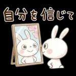 やさしい春の毎日♡ふんわかウサギ