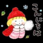 Haru-chan & Fuu-kun: Sparkling Winter