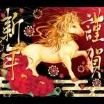 雅に彩る午年の大人年賀状 2026