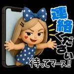 素直な気持ちの大人のあいさつ?