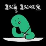 조구만 브라키오의 직장생활