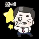 하하하 방터짐
