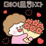 언제나 사랑 넘치는 울엄마2