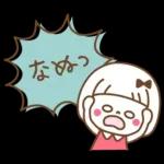 吹き出し♡おかっぱちゃん