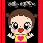 짜릿