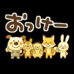 ペロと可愛い仲間たち(秋)