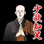 禅のLINEスタンプ