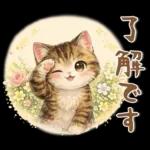 大人可愛い❤️毎日スタンプ