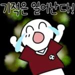 몰?루