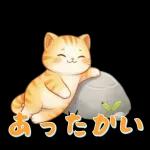 ぽかぽか春ねこライフ