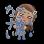 素直な気持ちの大人のあいさつ?