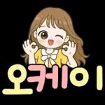 상냥한 직장인 큰글씨톡