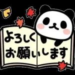 秋＊動くぶなんなパンダ
