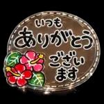 きらきらガラスシール風♡毎年使えるセット