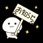 家族でサッカー⚽️だいふくまる