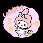 返事にこまらない！サンリオキャラクターズ