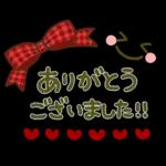 大人かわいい♪日常敬語1