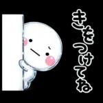 毎年使える♡と～っても暑い日雨のスタンプ