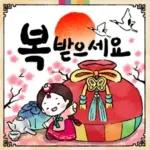 HD2026 스티커 복 대박 기원